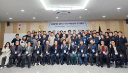 임순원(명성지하수) | 전동수 한국지하수·지열협회장 연임 성공