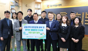 한국환경보전원,  '층간소음 예방교육·홍보' 나서