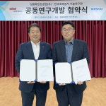 삼화페인트, 보안잉크 공동연구개발…한국조폐공사와 맞손