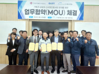 세라컴, 희성촉매-갭텍과 손잡고 신시장(VOCs, 악취) 개척 나선다