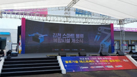 로지스올그룹 한국로지스풀-뉴통, 김천스마트물류센터 운영 협력