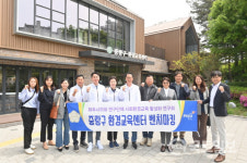 파주시의회 사회환경교육 활성화 연구회···중랑구 환경교육센터 벤치마킹