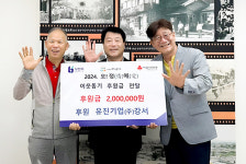 유진기업 강서공장, 가정의 달 맞아 나눔 실천… 지역 상생발전 앞장