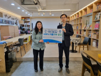 비타민하우스서울중부지사 | 한국부동산원 서울중부지사 '지역 아동청소년 후원 실시'