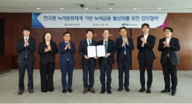 환경산업기술원, 산업은행과 녹색금융 지원 활성화 업무협약 체결