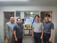 LX경기북부본부, 김포 마송지구 마을회관에 도서 기증