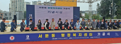 서둔동 행정복지센터에 인근 행정타운까지… 힐스테이트 수원파크포레 계약 성황