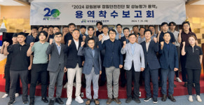 국가철도공단, 태백선·영동선 노후철도 전 구간 정밀안전진단 실시