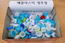 한전MCS 경북지사, ESG 경영 실천으로 사회적 가치 구현