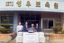 건설근로자공제회 대전지사, 대전시가족센터와 성우보육원에 기부금·위문품 전달