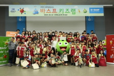 푸디스트(주)바스프여수점 | 바스프, 한국 진출 70주년 맞아 여수서 어린이 화학 교실 '키즈랩' 개최