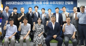 한국아나운서진흥협회(KAPA)(제이기획) | KOLA, 승강기 업계 수출 경쟁력 제고 발벗고 나섰다