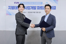 인업스, 국내 지붕태양광 시장 본격 공략 나선다