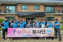 한전MCS 경북지사·경북지사직할지점, 아동 양육시설 봉사활동 시행