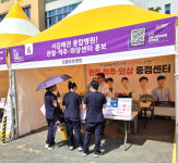 갑을장유병원, 제1회 김해의료박람회 참가