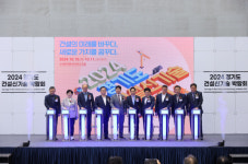 수원컨벤션센터서 2024 경기도 건설신기술 박람회 개최