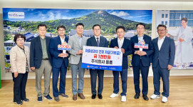 올품, 경북도 저출생과의 전쟁 동참… 지역상생 발전 앞장선다