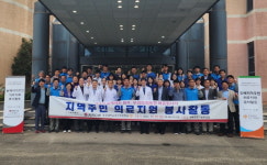 쌍용C&E, 동해시서 의료취약 지역주민 대상 한방의료봉사 진행