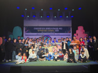 건설근로자공제회 서울지사, 건설근로자 가족 초청 창작뮤지컬 드리머스 개최