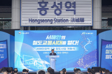 서해·장항·평택선 철도 2일 동시 개통ⵈ 서해안 철도 교통시대 개막
