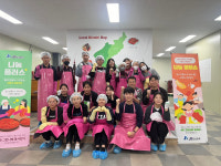 JB주식회사, 사랑의 김장 나눔 봉사활동 진행