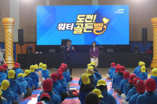 수공 워터골든벨 성료, 미래 꿈나무들과 물의 소중함 소통