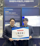 트림블코리아, 2024 스마트건설 챌린지서 혁신상 수상… BIM분야 기술력 자랑