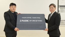 HDC현대산업개발, 사고단지 광주 화정 아이파크 개명… 광주 센테니얼 아이파크
