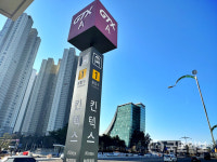 킨텍스, GTX-A 개통으로 서울 도심에서 16분이면 도착···접근성 대폭 향상