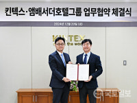 킨텍스, GTX-A 개통으로 서울 도심에서 16분이면 도착···접근성 대폭 향상