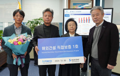 전문건설공제조합, 아프리카 해외 진출 지원 첫 결실