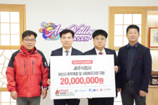 JB주식회사, 아산시에 2천만원 기부…희망 2025 나눔캠페인 동참