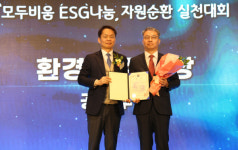 코레일, 자원순환 실천 우수기관 선정ⵈ 환경부 장관 표창 수상