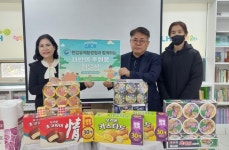 한강유역환경청, 설맞이 지역아동센터 후원