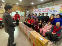 부산도시공사, 임대아파트 경로당에 설 명절 나눔 행사 개최