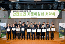 HJ중공업 건설부문, 안전보건 자문위원회 서약식 개최