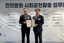 에스알, 민·관 한뜻 모아 안전문화 확산