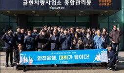 인천교통공사, 청년 기관사 소통 간담회 성료