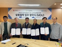 글로텍·라인테크시스템·한국디지털교육원, 철도 인프라 생애주기 관리 BIM 업무협약