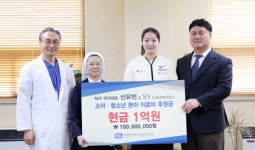 에스와이그룹 SY코스메틱스, 신유빈 선수와 함께 카톨릭대학교 성 빈센트 병원에 1억원 후원