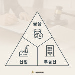 법무법인 로앤에이, 상속자산 해법 원스톱 전략 제시한다