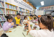 HDC현대산업개발, 광진구 지역주민·어린이들과 함께하는 봉사활동 나서