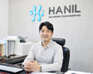 [기술혁신기업] (주)한일네트워크엔지니어링