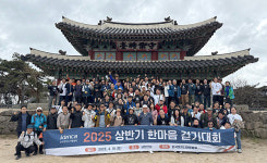 한국엔지니어링협회, 2025 상반기 한마음 걷기대회 성료… 엔지니어링 가치 제고·소통 강화 일익