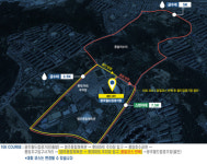 도시가스업계 기부형 러닝 캠페인, 2025 도시가스 온런 광주 조기 마감