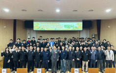 한국환경공단 서승명 부산울산경남환경본부장 취임