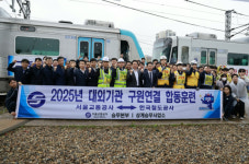 서울교통공사, 한국철도공사와 열차 구원연결 합동훈련 실시