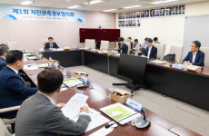 기상청,  지진관측경보협의회 첫 회의 진행