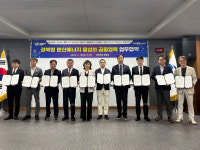 모햇, 에이치에너지-경북도 분산에너지 활성화 업무협약 체결
