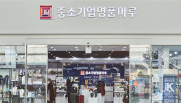 코레일유통, 한유원과 중소기업 판로지원 나서